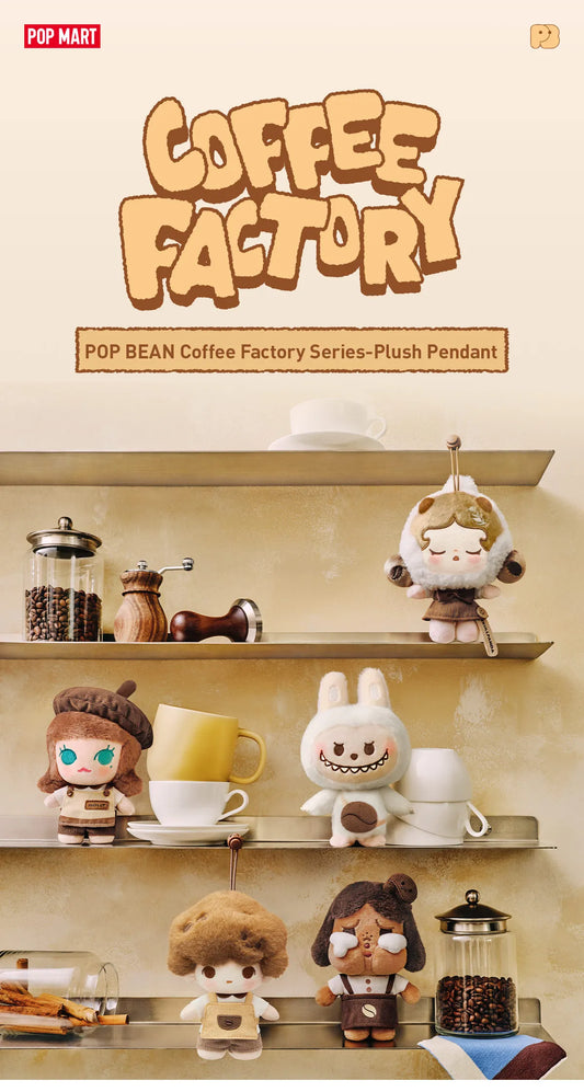 POP BEAN Coffee Factory Series-Plush Pendant - Labubu - POPMART