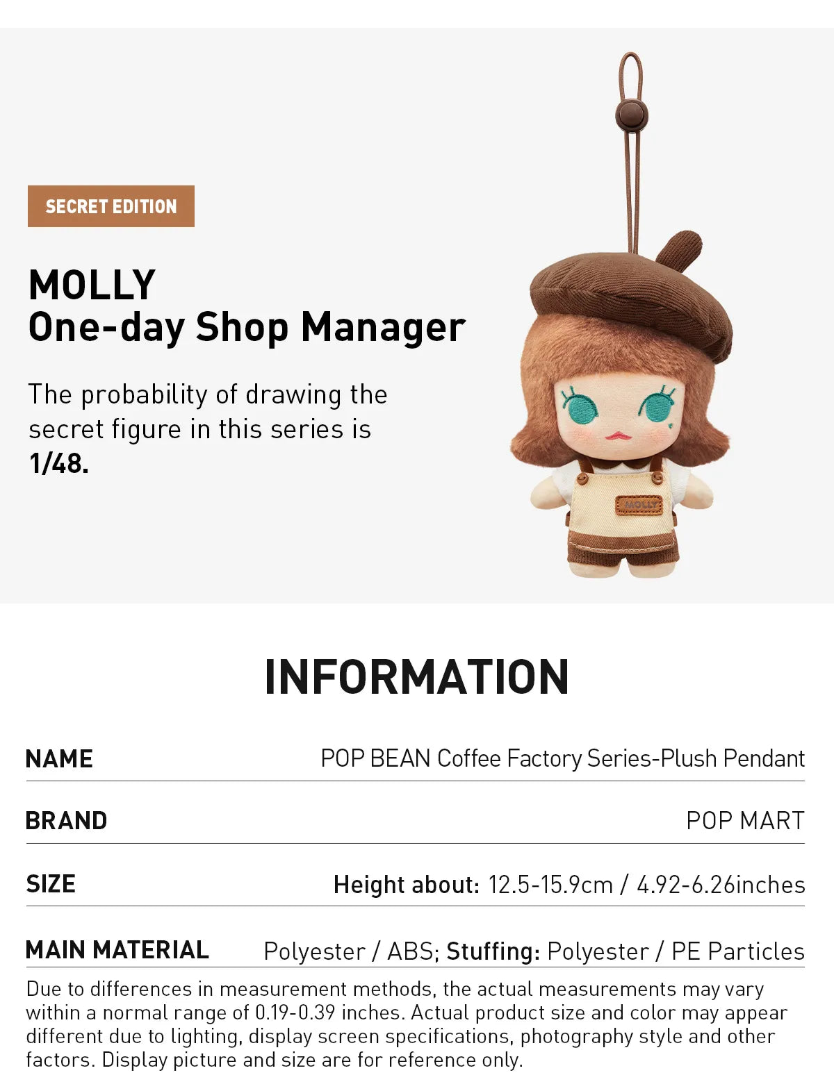POP BEAN Coffee Factory Series-Plush Pendant - Labubu - POPMART