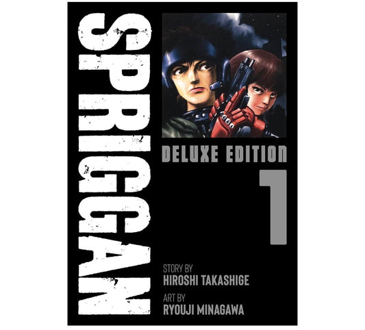 SPRIGGAN: Deluxe Edition 1